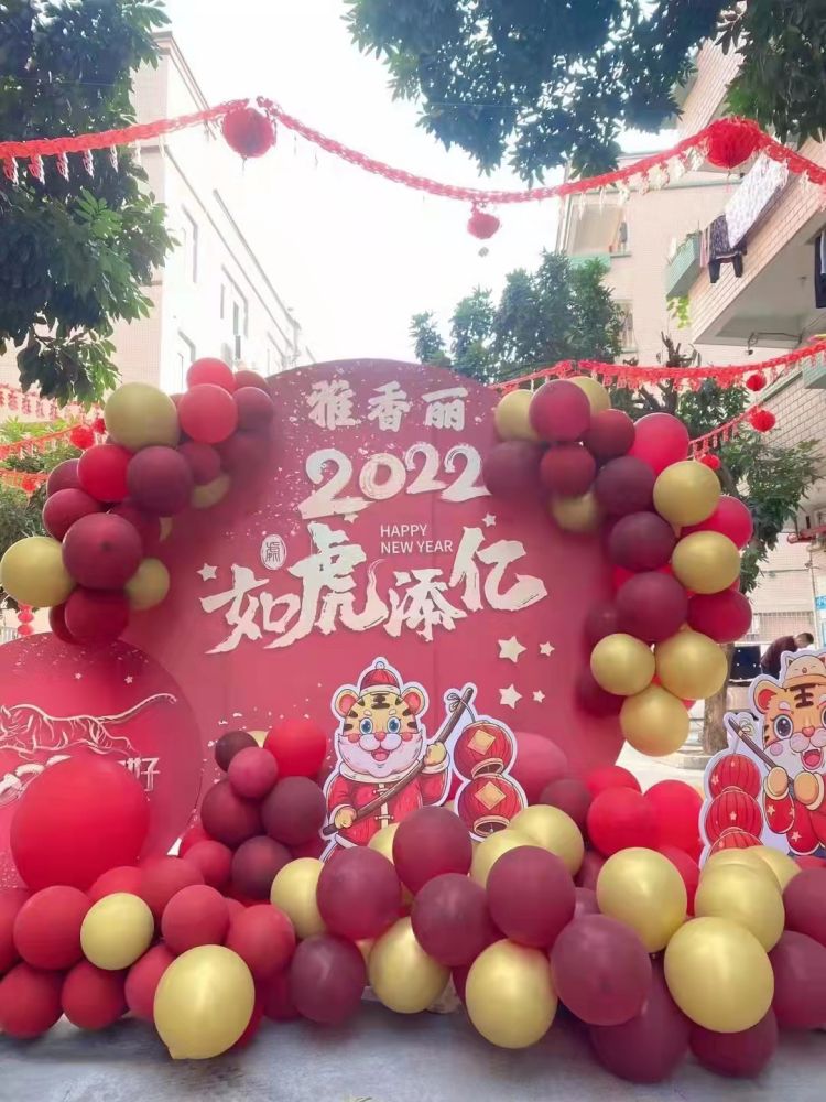 雅香麗2022年開工大吉！ 祝愿國泰民安，共克時艱，如虎添翼；恭祝大家工作愉快、年年大發(fā)、吉祥如意，合家歡樂。