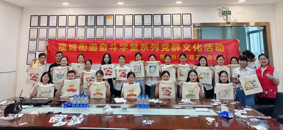 一場極賦創(chuàng)意的帆布背包繪畫活動(dòng)在雅香麗化妝用品有限公司四樓會(huì)議室舉行。